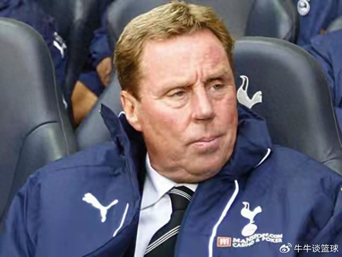 云开体育-热刺7场生死战,79岁老帅竟成救火首选!曼联两帅无人问津|英超|保级|托特纳姆热刺|雷德克纳普|阿斯顿维拉_新浪体育_新浪新闻